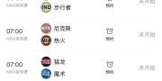皇冠体育子公司-赛前孟菲斯灰熊状态回暖——NBA常规赛节点到来，媒体盛赞，赛程密集仍需轮换的简单介绍